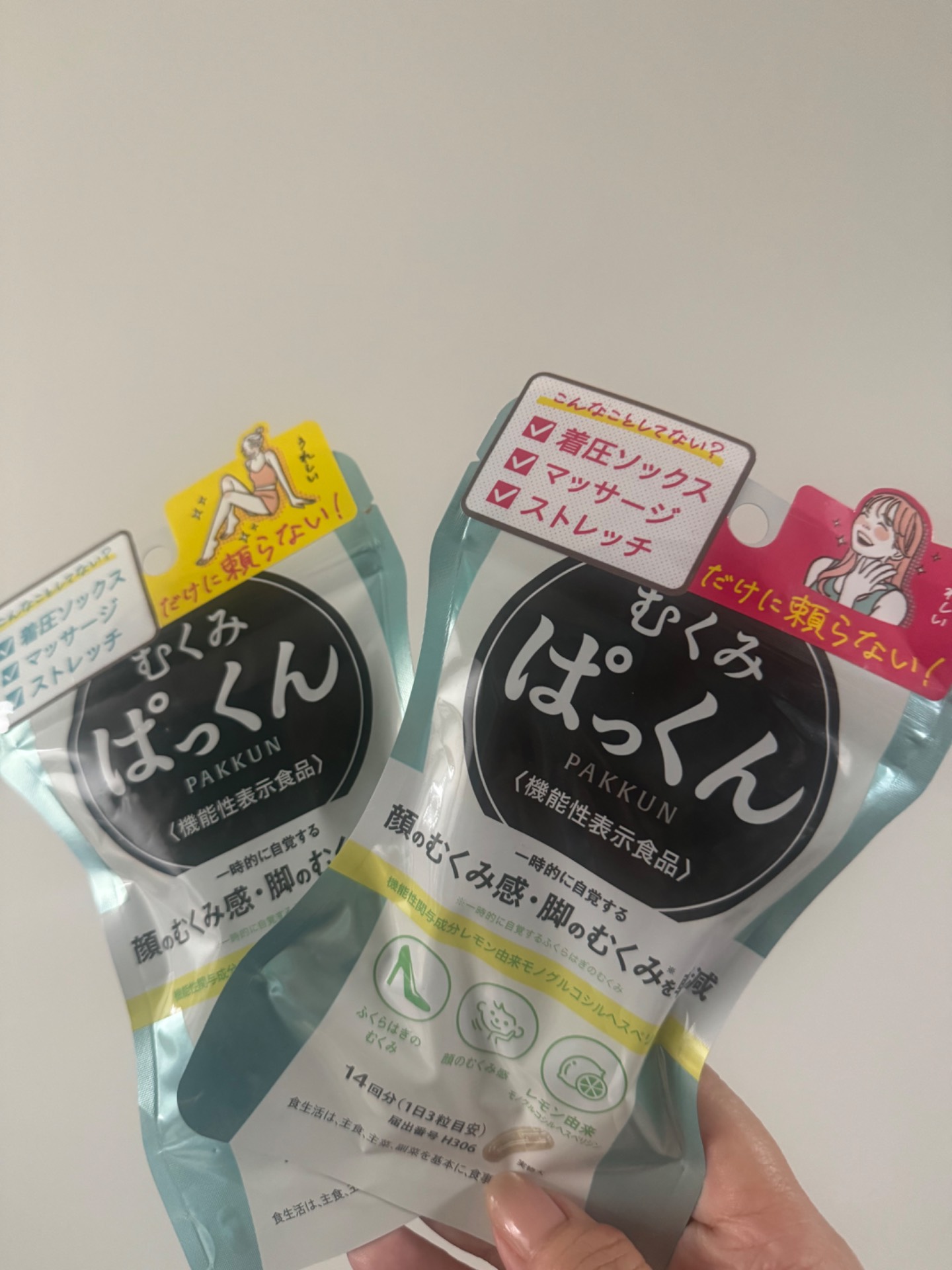 S12279☆ スベルティ むくみ ぱっくん PAKKUN 機能性表示食品 賞味期限