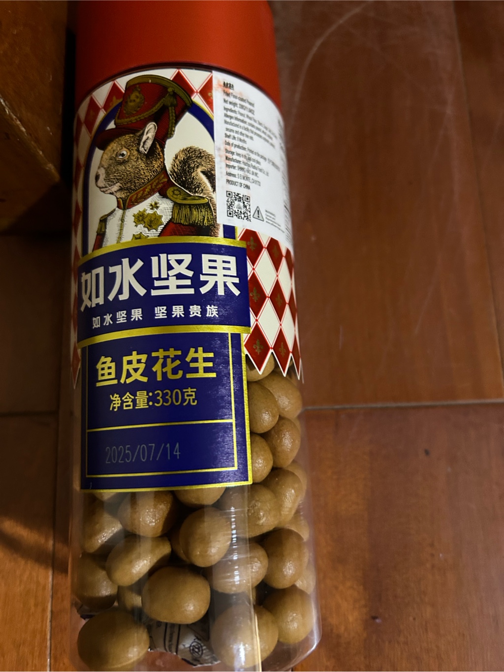 RU SHUI閩南風ピーナッツ - Weee!
