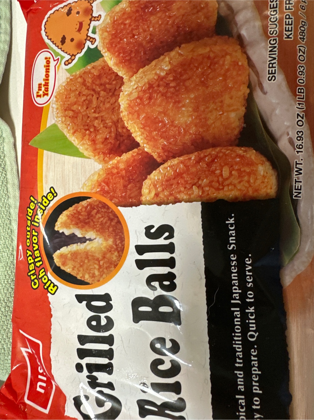 ニッスイ 焼きおにぎり（冷凍・6個入） 480 グラム - Weee!
