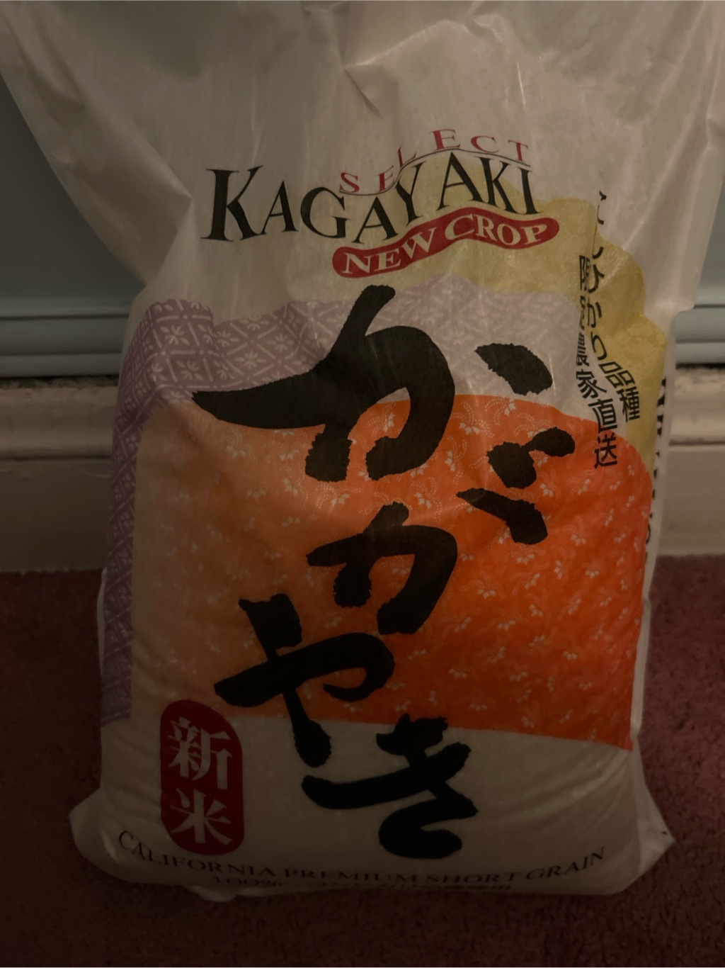 Kagayaki かがやき米 コシヒカリ 15 ポンド - Weee!