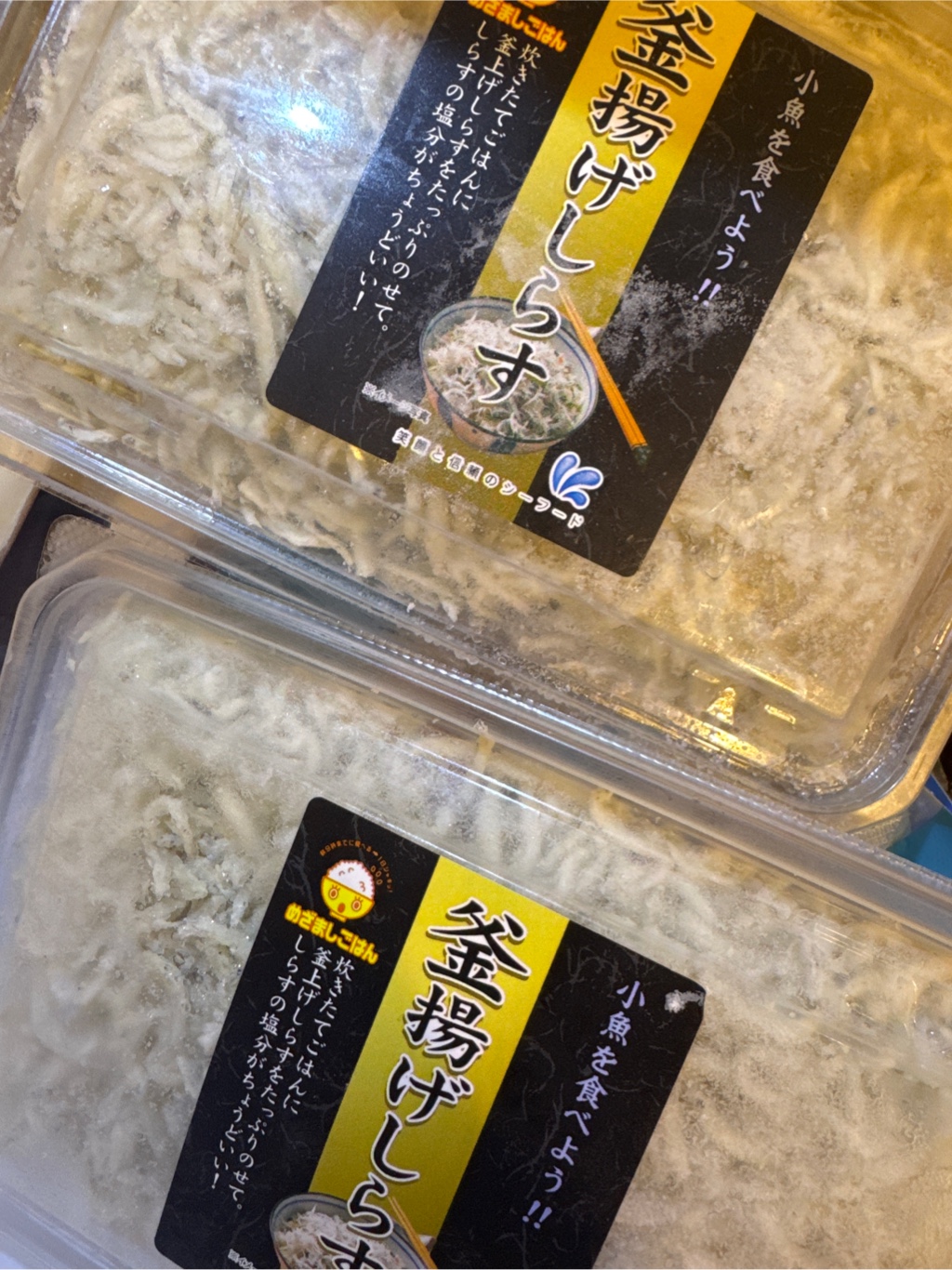 小松水産 釜揚げしらす （冷凍) 80 グラム - Weee!