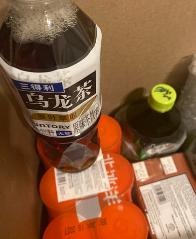 黒烏龍茶はどこで買える？日系スーパー（送料無料あり）| Weee!
