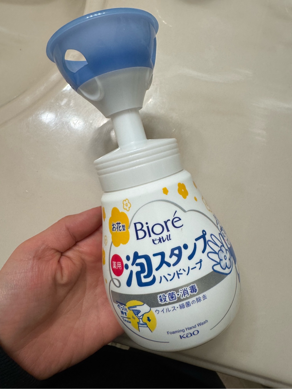 花王 ビオレU 薬用泡スタンプ ハンドソープ - Weee!