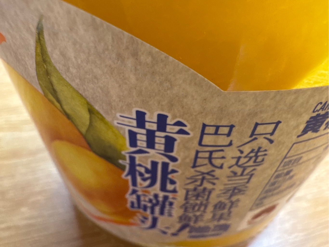 CANNED YELLOW PEACH 728 グラム - Weee!