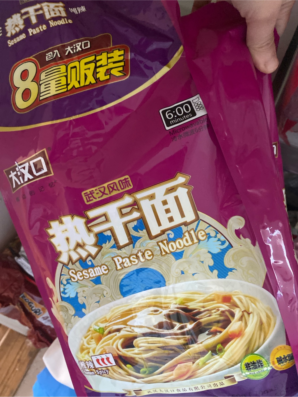 Get Hankow Hunan Spicy Sesame Paste Noodle 8pk Delivered | Weee