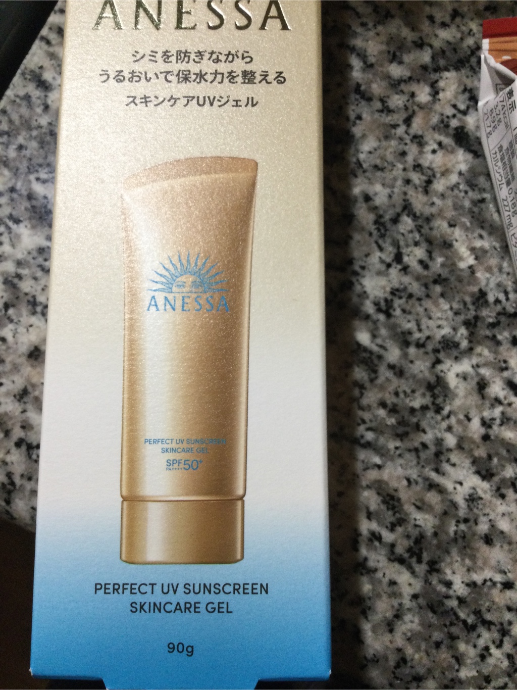 資生堂 アネッサ パーフェクトUV スキンケアジェル NA SPF50+ 【日焼け