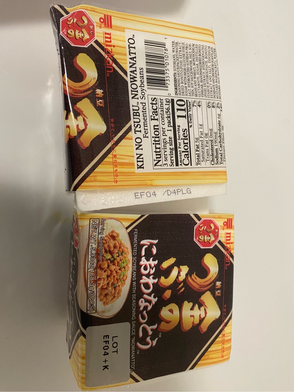やわらかなっとうページ やわらかなっとうページ ふわりんやわらか納豆｜商品情報