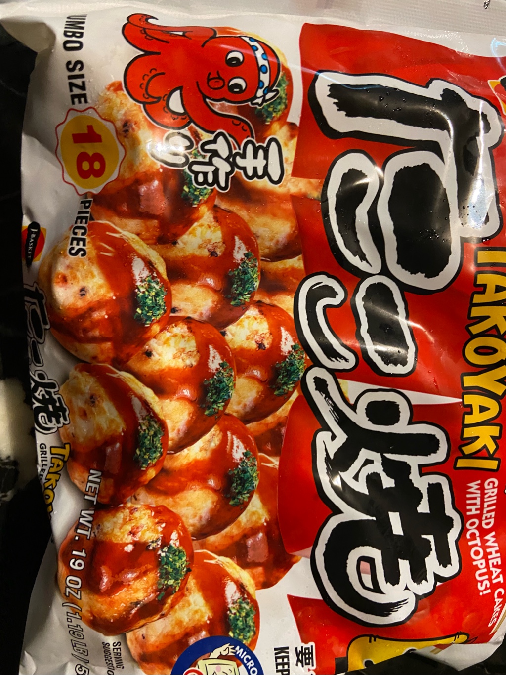 Get J-Basket Jumbo Takoyak Frozen 18pc 539 g Delivered | Weee