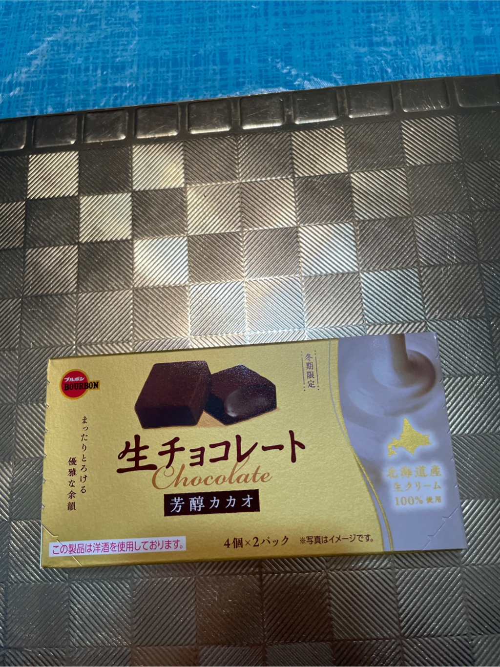 ブルボン 生チョコレート芳醇カカオ 45g 1 個 - Weee!