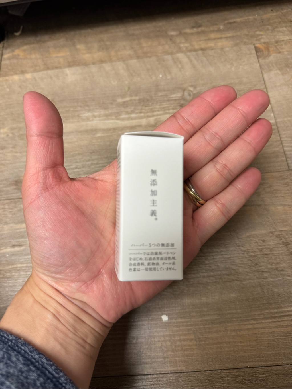 Haba ハーバー スクワラン - Weee!