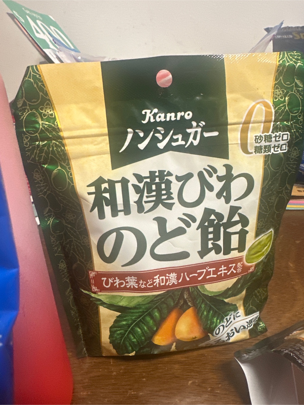 カンロ ノンシュガー和漢びわのど飴 80g - Weee!