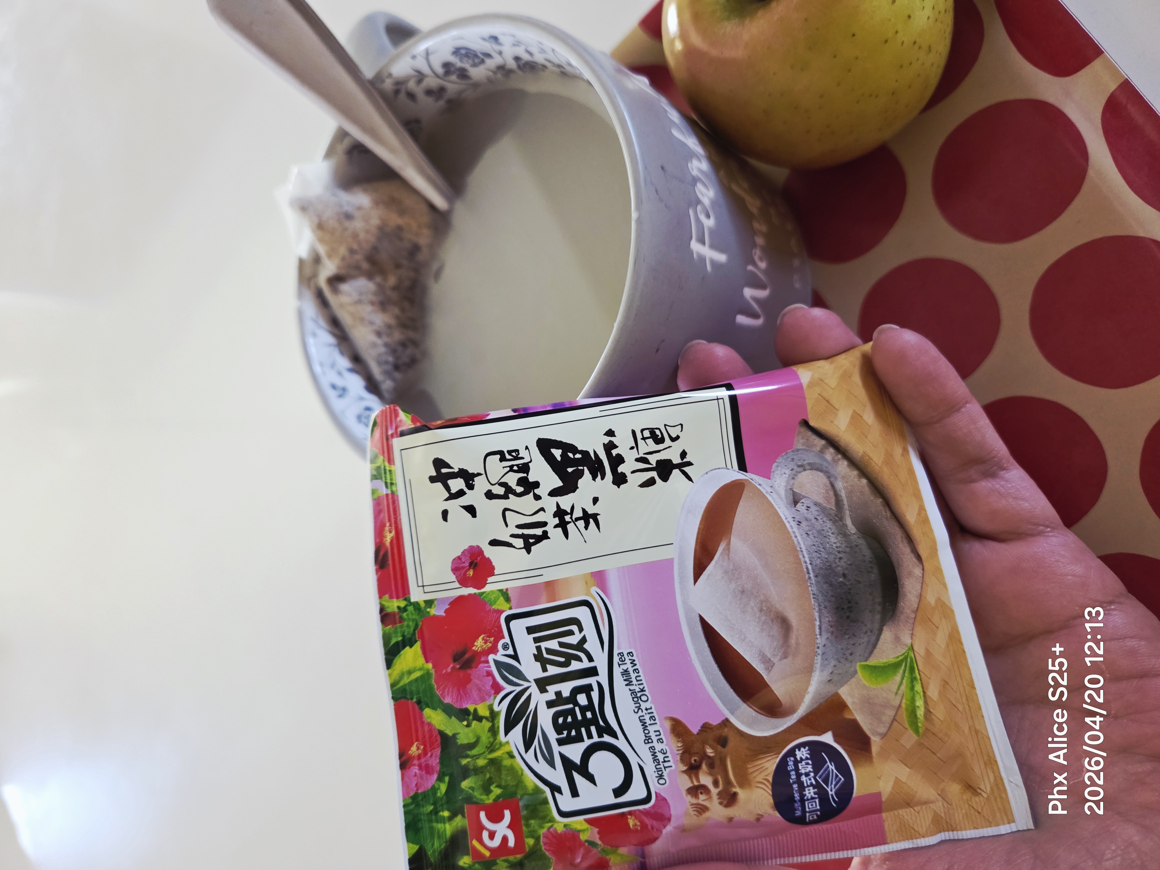 Get 3:15PM Brown Sugar Okinawa Milk Tea 0.7 oz*15 pack Delivered