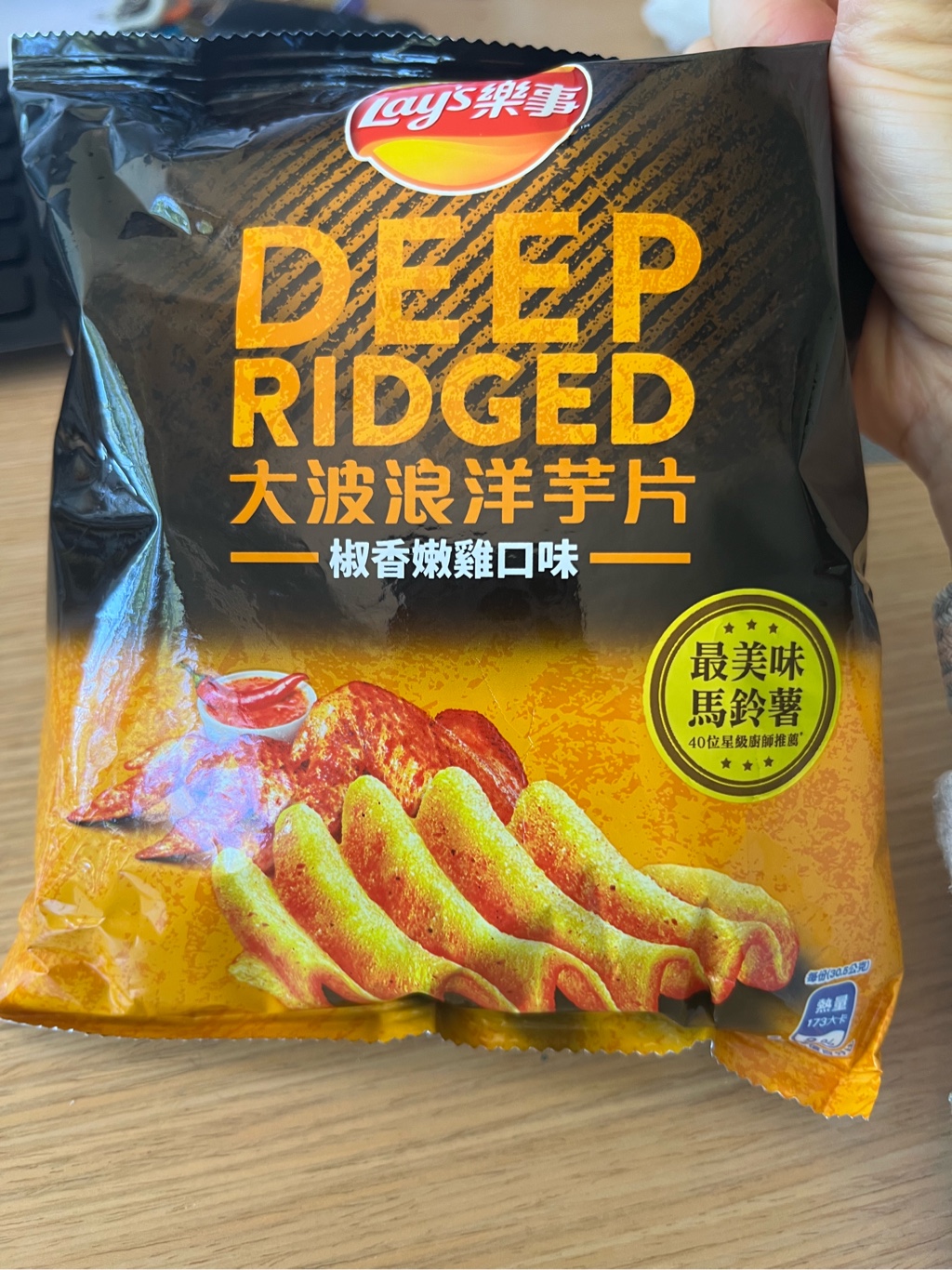 Get Lay's Deep Ridged Pepper Chicken Flavored Chips 30.5 g