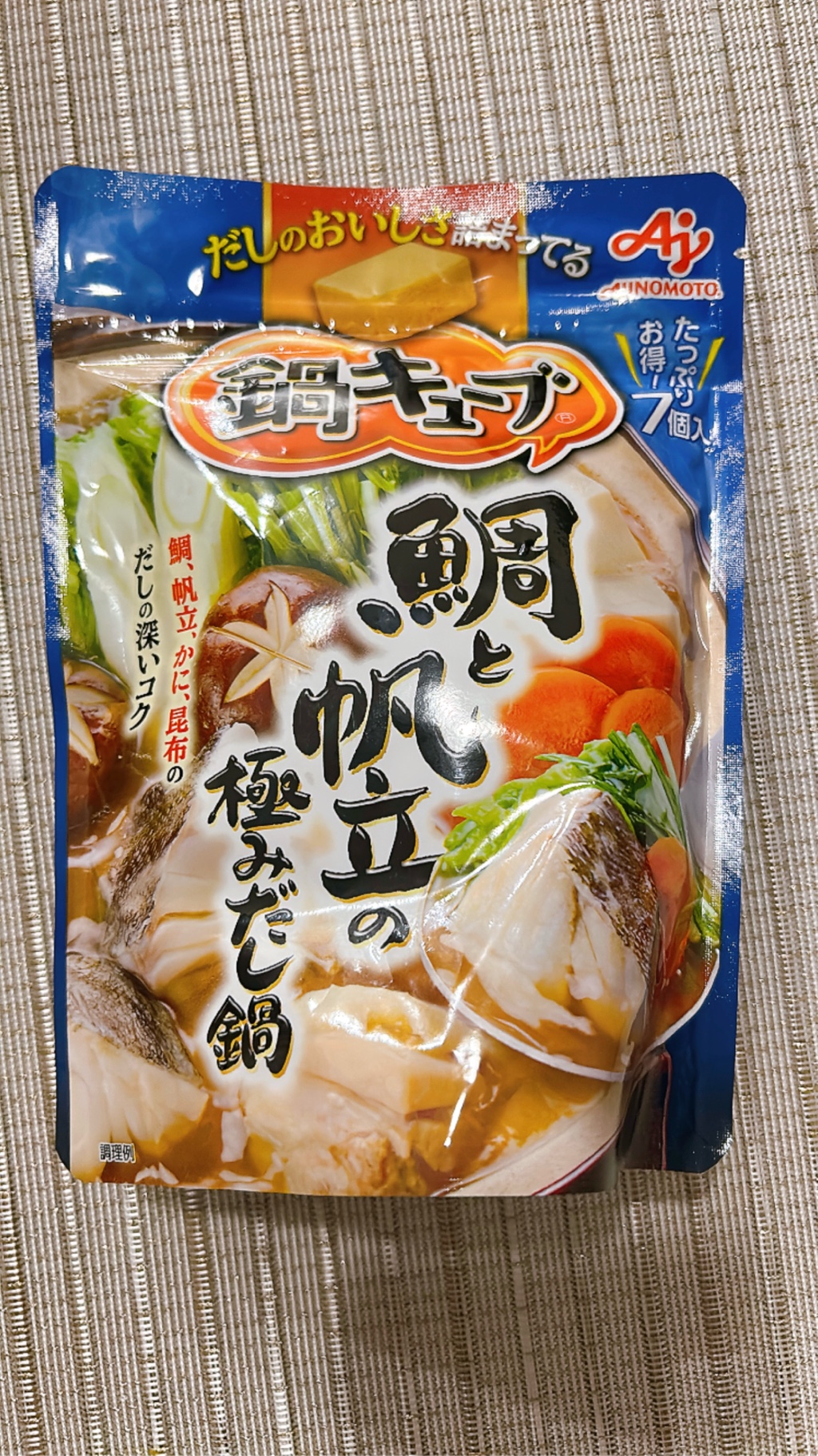 エイミールハイパースープ Get Aj Hotpot Cube Sea Bream & Scallop 59.5 g Delivered | Weee
