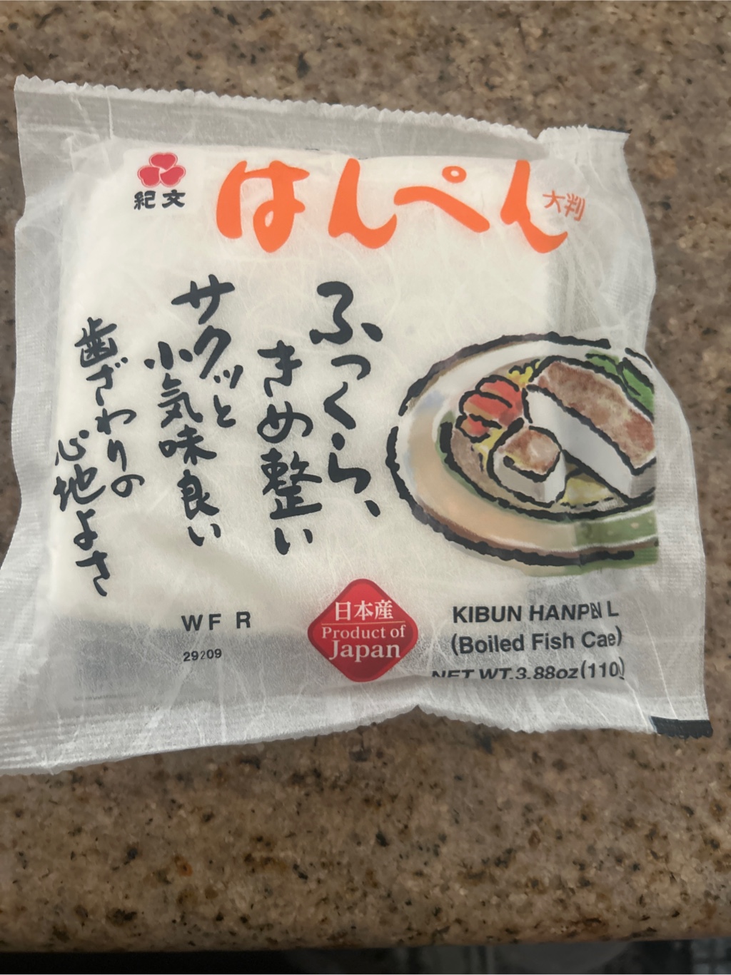 Kibun はんぺん 大判 冷凍 3.88 オンス - Weee!