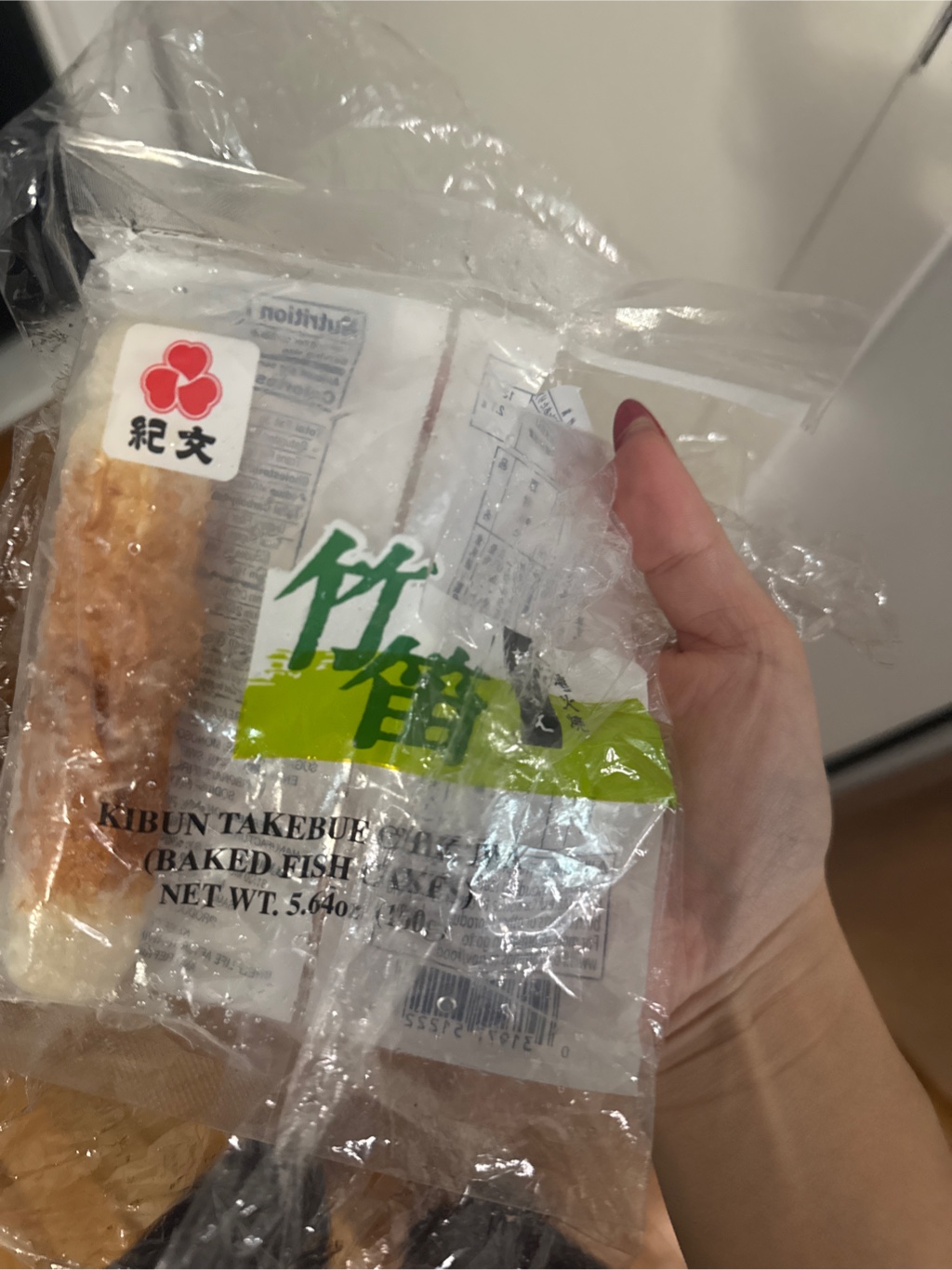 Kibun 竹笛 ちくわ 160 グラム - Weee!