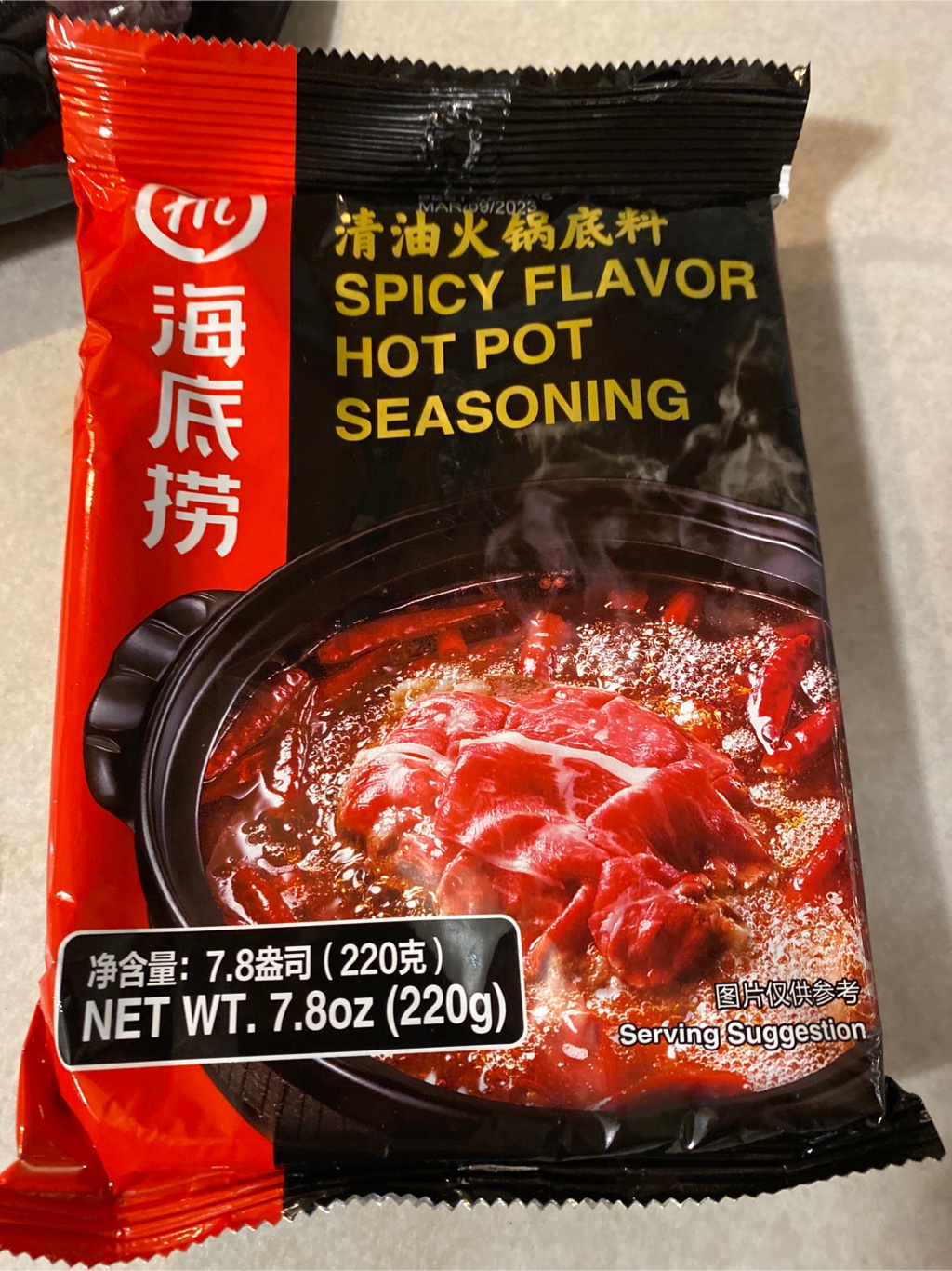 hai di lao soup base mala