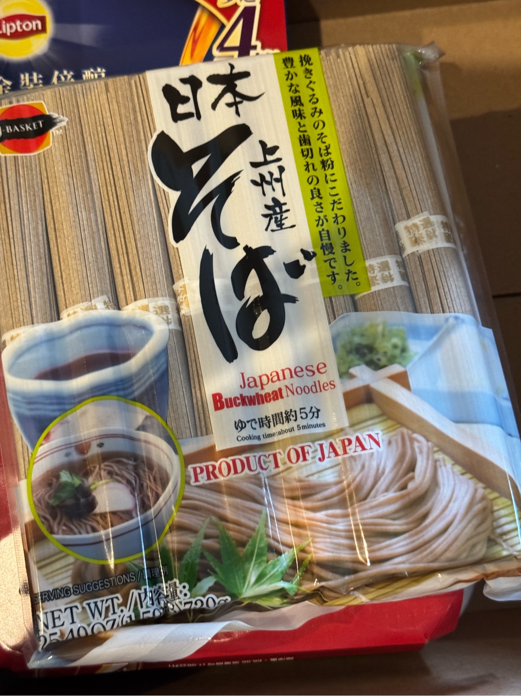 Get J-Basket Japanese Soba Buckwheat Noodle 8P 25.4 oz