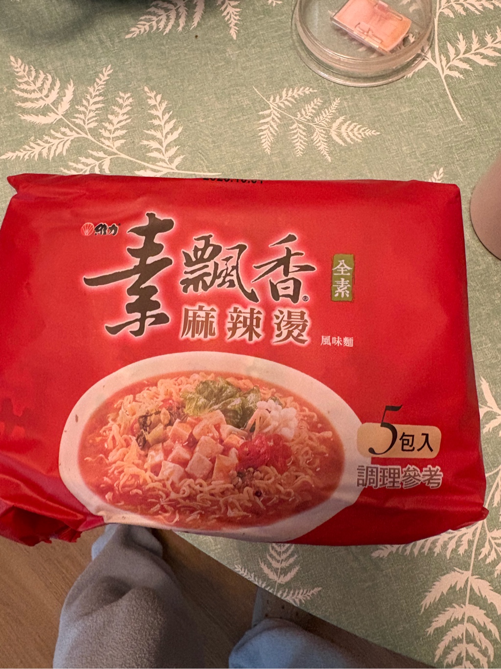 Get Weili Vegetarian Instant Noodle Spicy Flavor 90 g*5 pack