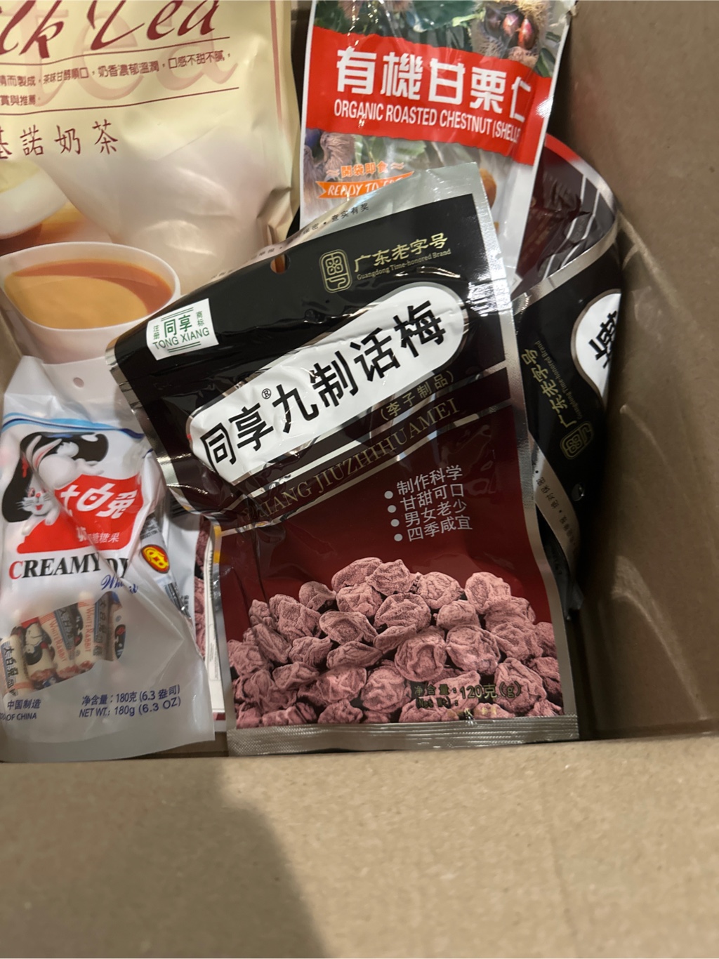 同享九製話梅- Weee!