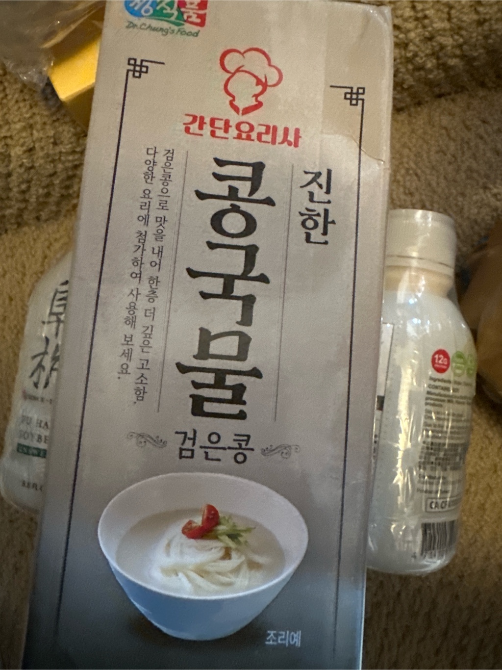 Buy Soy Puree near me with free delivery