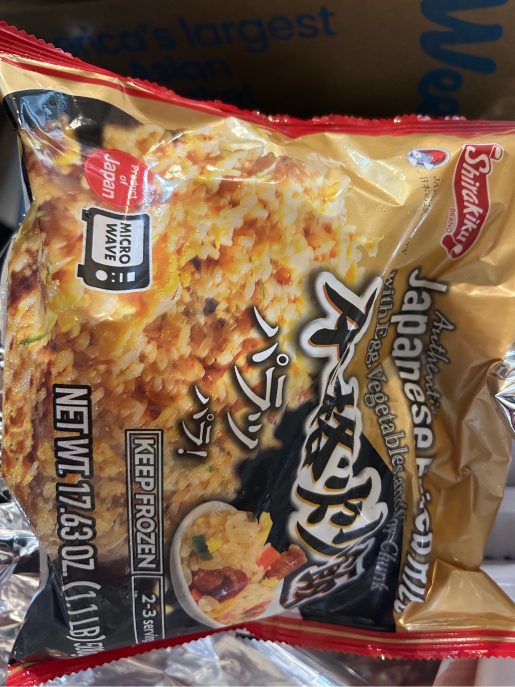 トキメキ!玉子チャーハン BOX-Ⅱ〈5枚組〉 Amazon.co.jp: トキメキ! 玉子チャーハン BOX-I [DVD] : ジロー, タン