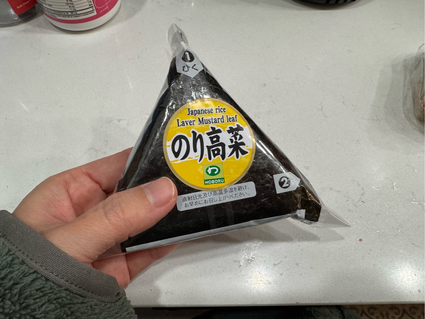 Noboru おにぎり 高菜 100 グラム - Weee!