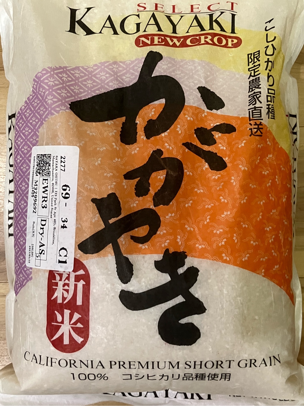 米コシヒカリ15kg コシヒカリ 【蔵出しセール価格】米 15kg 山形産コシヒカリ お米