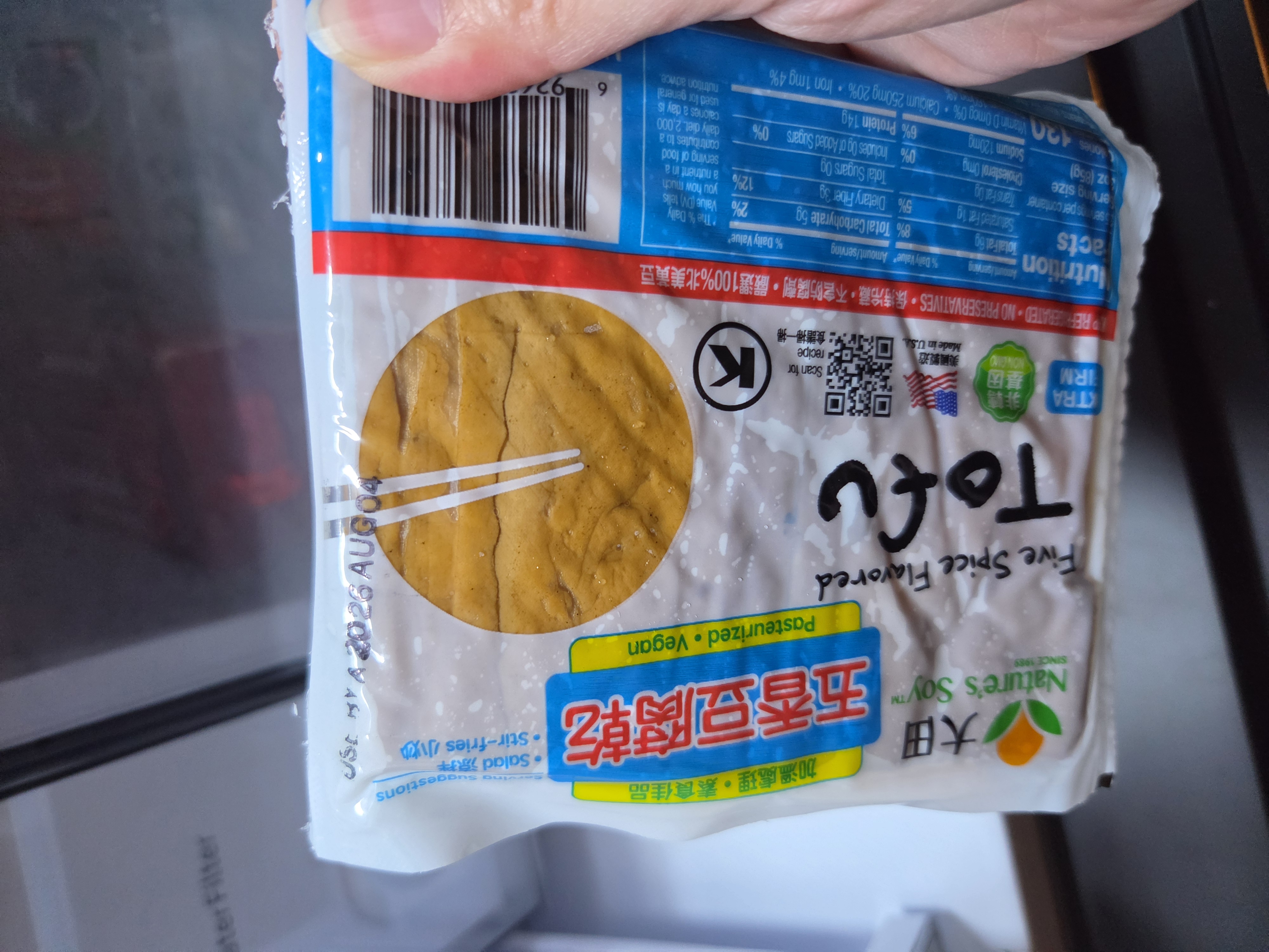 Nature's soy 干し豆腐 五香スパイス 283 グラム - Weee!