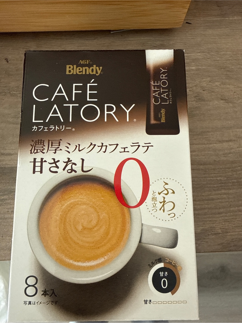 AGF カフェラトリー濃厚ミルクカフェラテ甘さなし 8本入 - Weee!