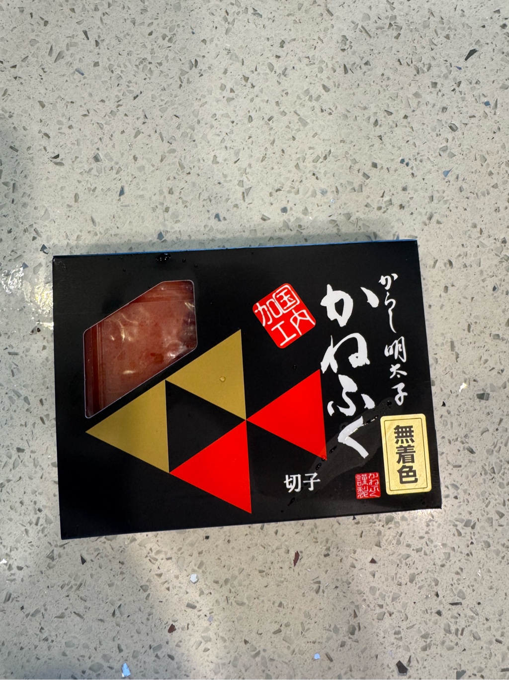 明太子ページ 長崎産あごだし明太子｜300g入り【同梱・代引不可】(PD