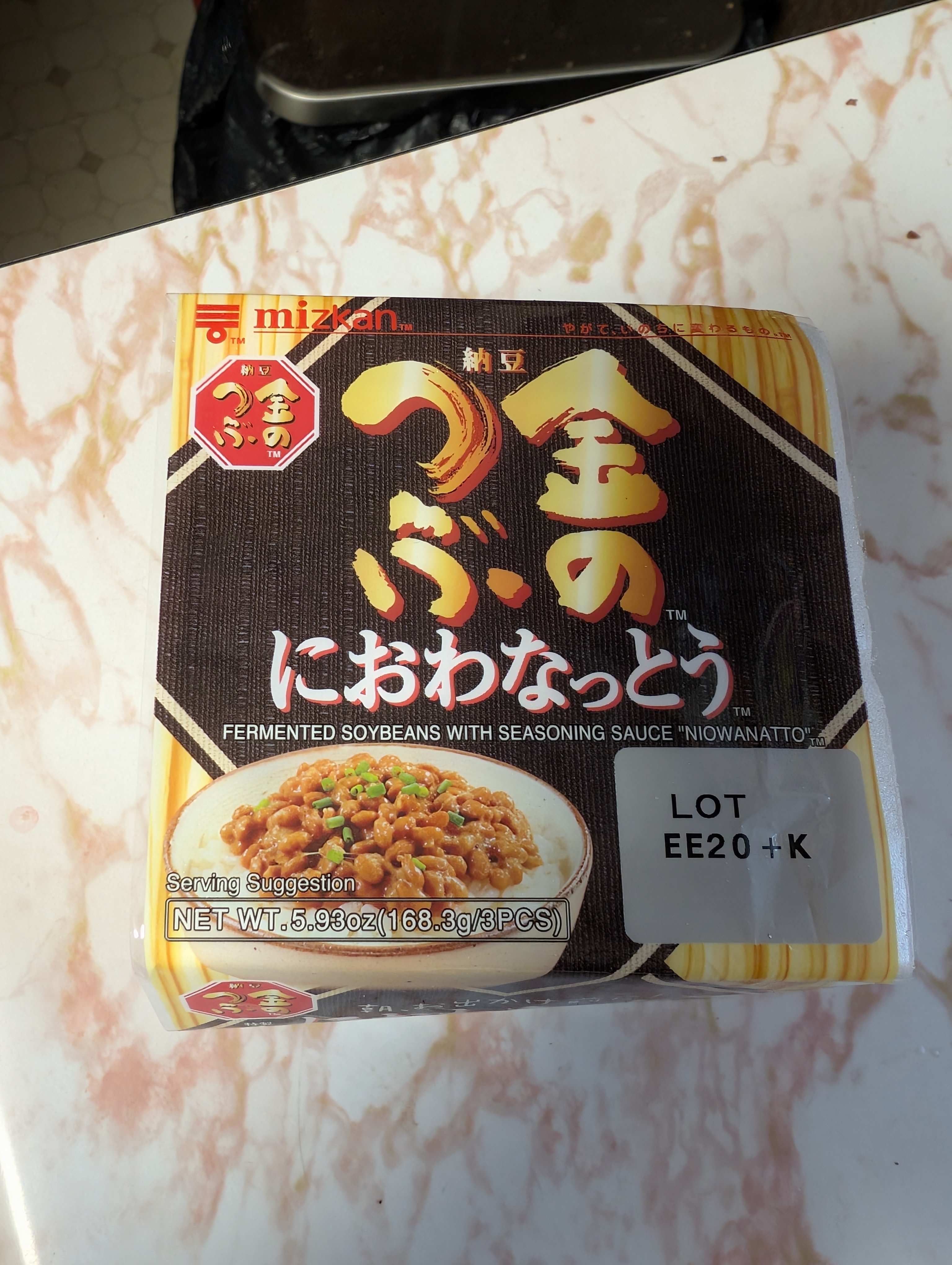 納豆の秘密 学研まんがひみつ文庫