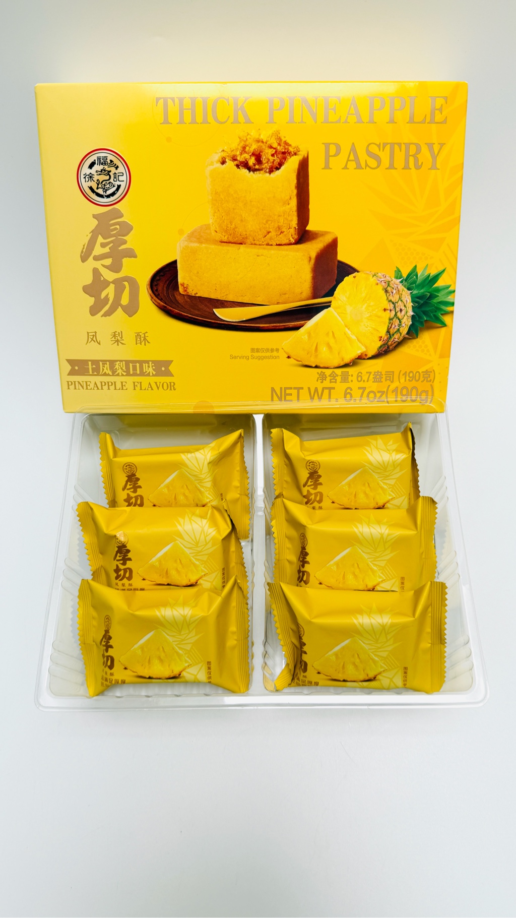 Happy Cakes エシャルプ シロ Happy Cakes エシャルプ シロ Get Hsufuchi Pineapple Cake