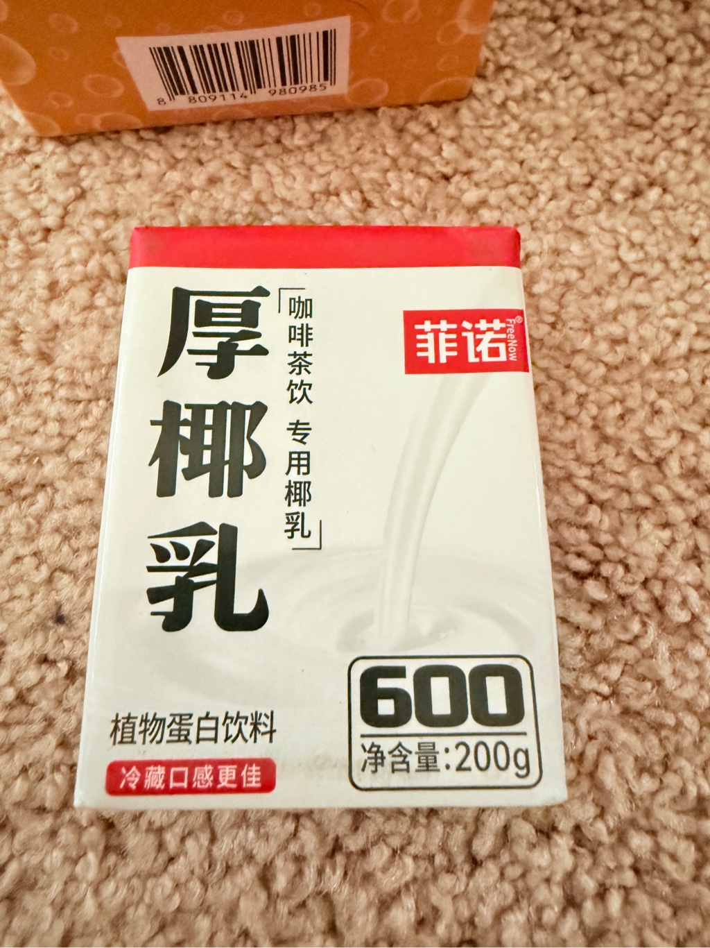 なち　Sea salt coconut+soymilk-500（値引き） Shirakiku Coconut Milk (13.5 fl oz) Delivery or Pickup Near