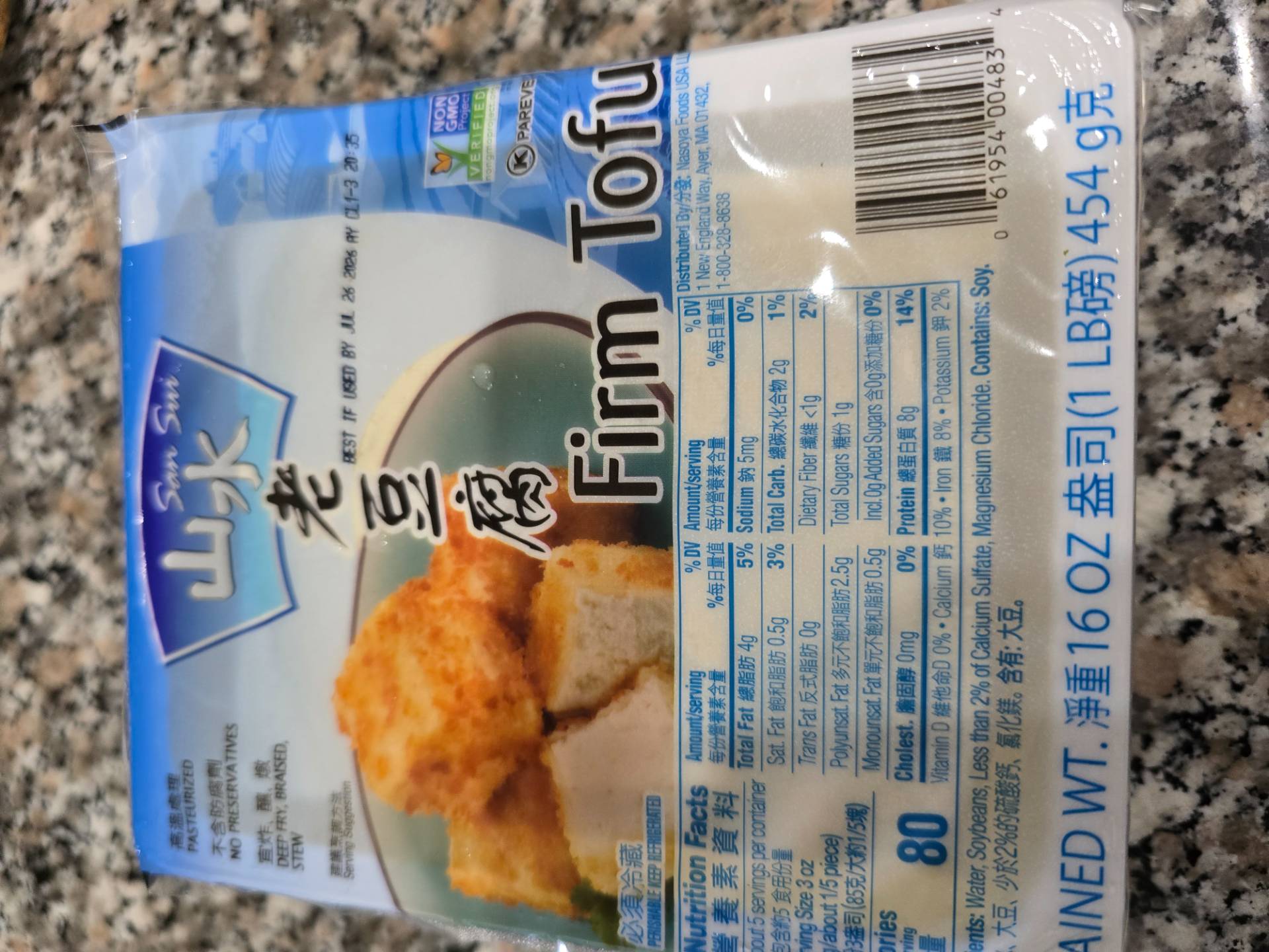 Sansui 木綿豆腐 454 グラム - Weee!