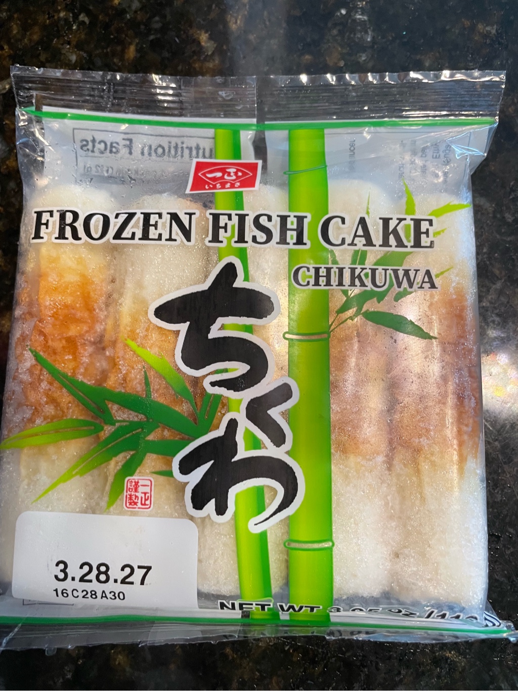 ちくわ様 いちまさ ちくわ 魚ケーキ5本入 - Weee!