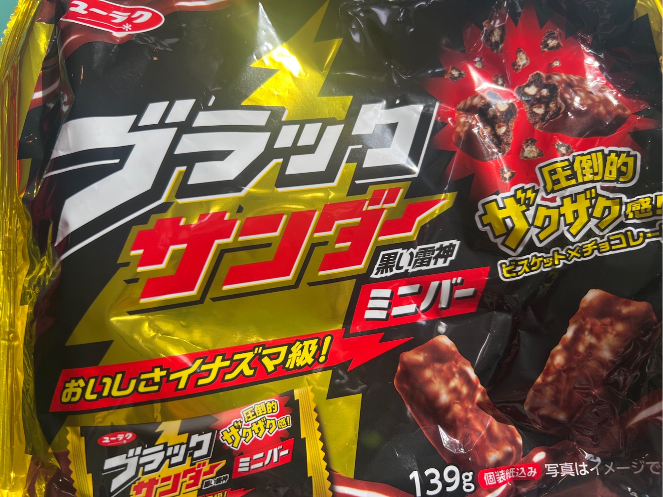 ブラックサンダー ミニバー 139 グラム - Weee!