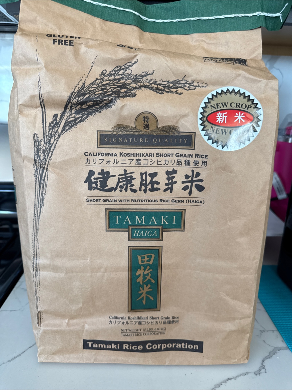 Tamaki 健康胚芽米 コシヒカリ品種 15 ポンド - Weee!