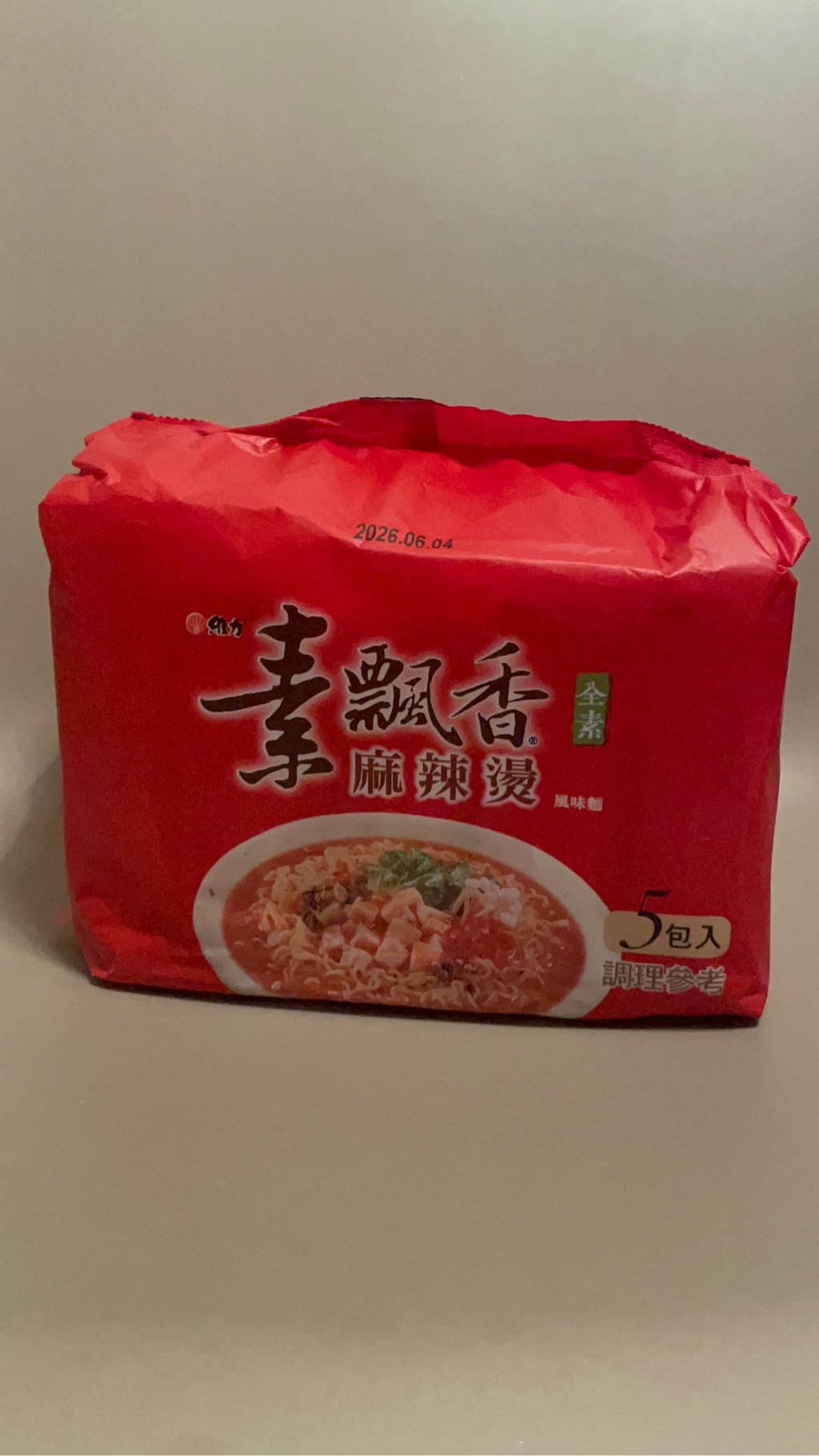 Get Weili Vegetarian Instant Noodle Spicy Flavor 90 g*5 pack
