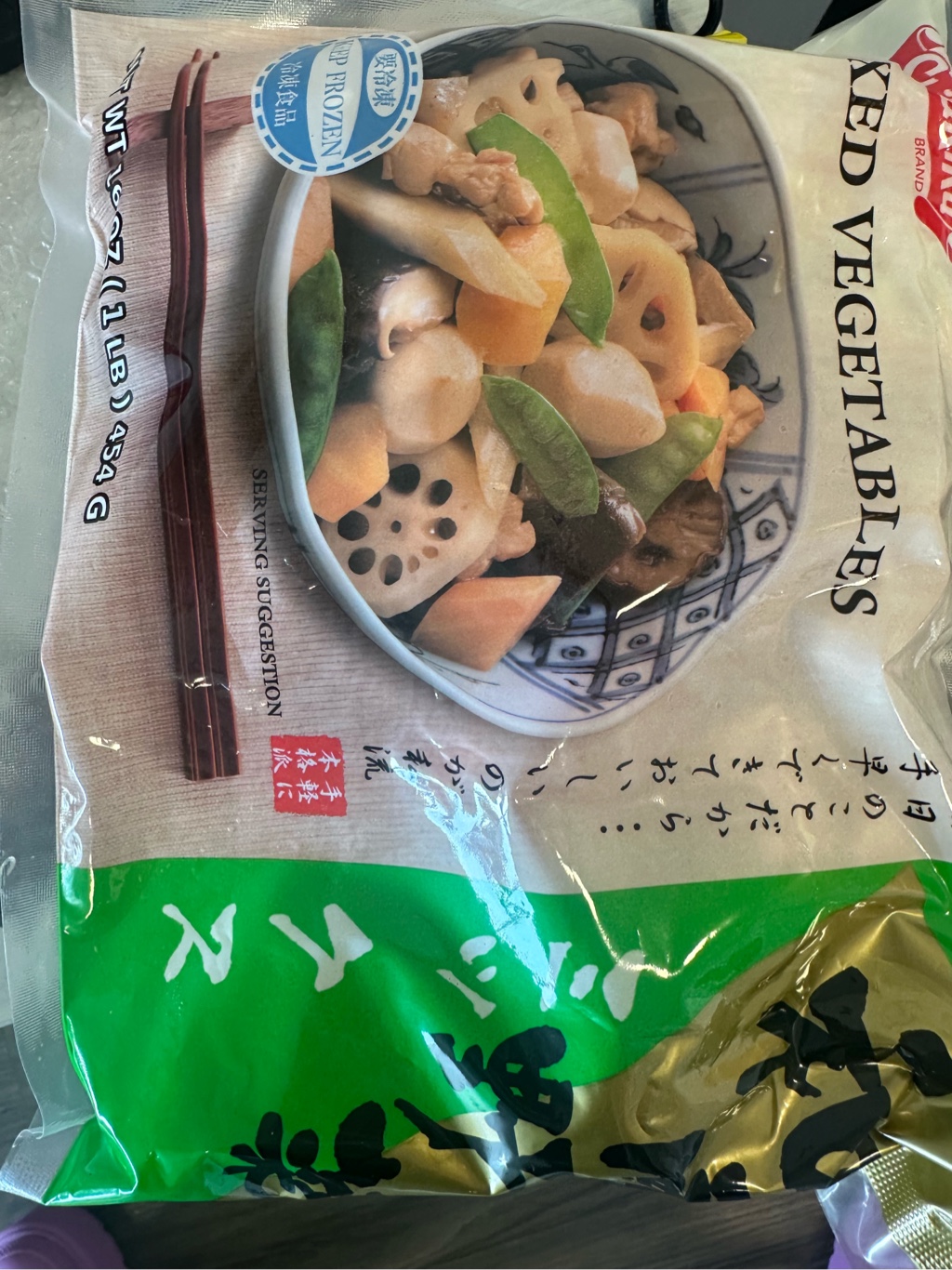 Get Shirakiku Mixed Vegetable Wafu Yasai, Frozen 1 lb Delivered