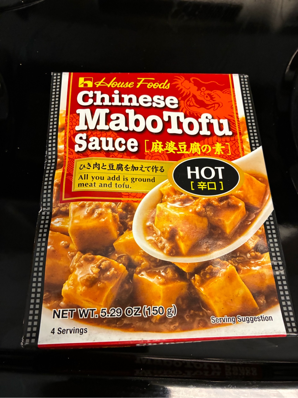 ハウス食品 麻婆豆腐の素 辛口 5.29 オンス - Weee!