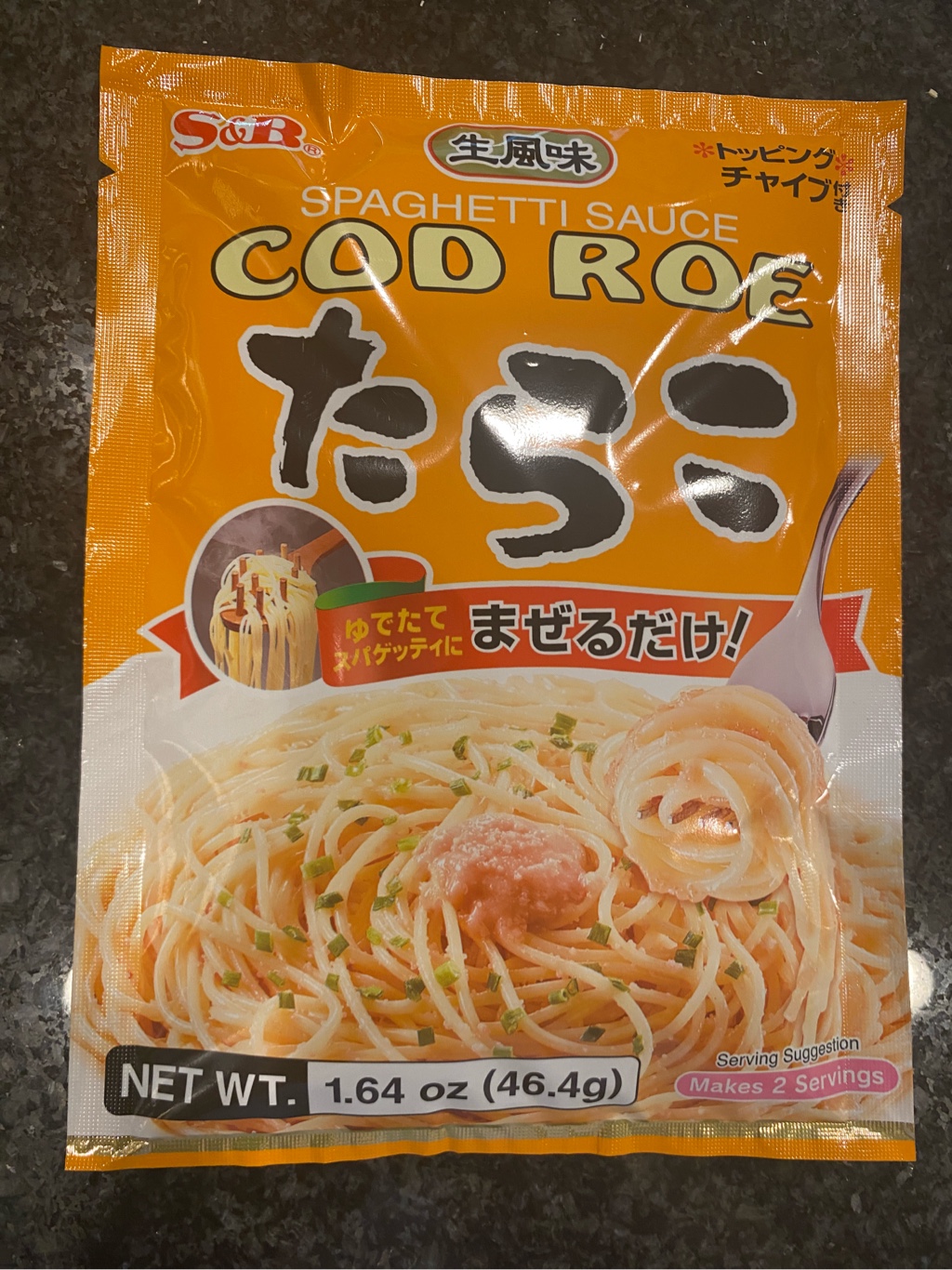 S&B スパゲティソース たらこ 味 1.64 オンス - Weee!