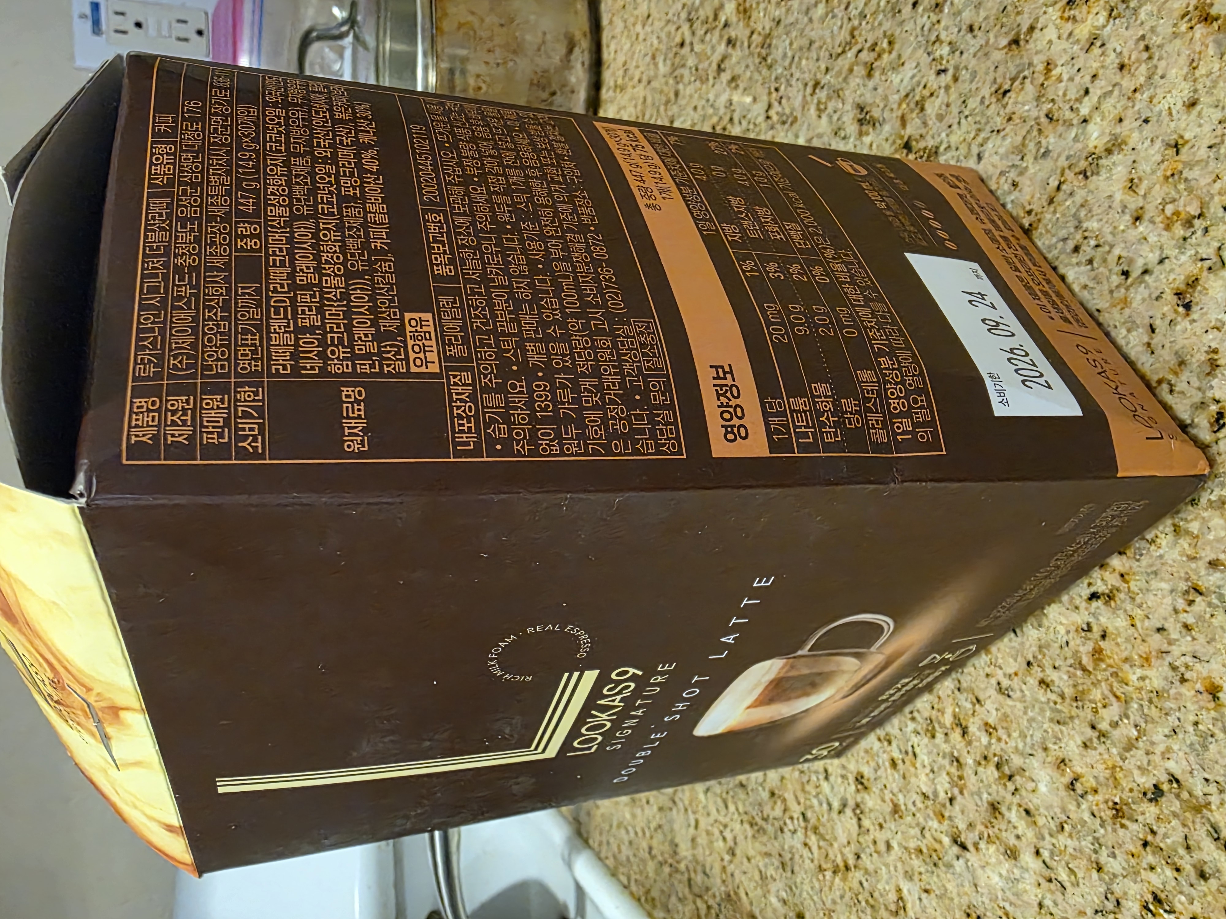 Get Namyang Lookas 9 Double Shot Latte 0.52 oz*30 pack Delivered