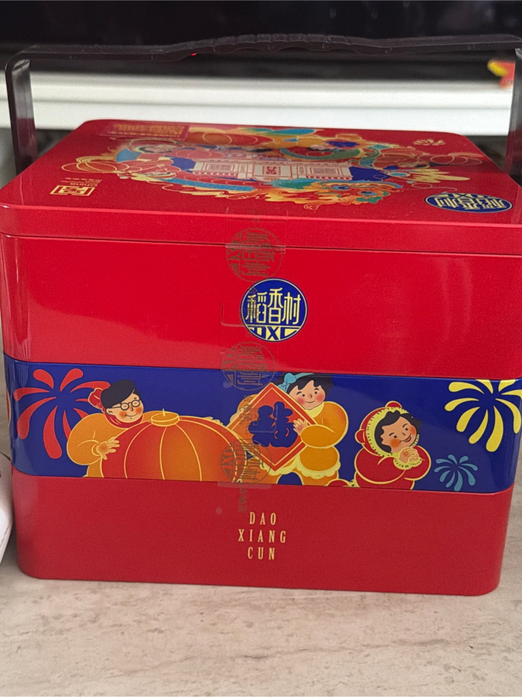 Get DXC Family Reunion Joy Gift Box 1508 g Delivered | Weee! Asian