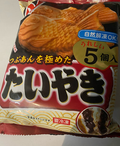 Buy nichirei taiyaki near me. Asian American store with free