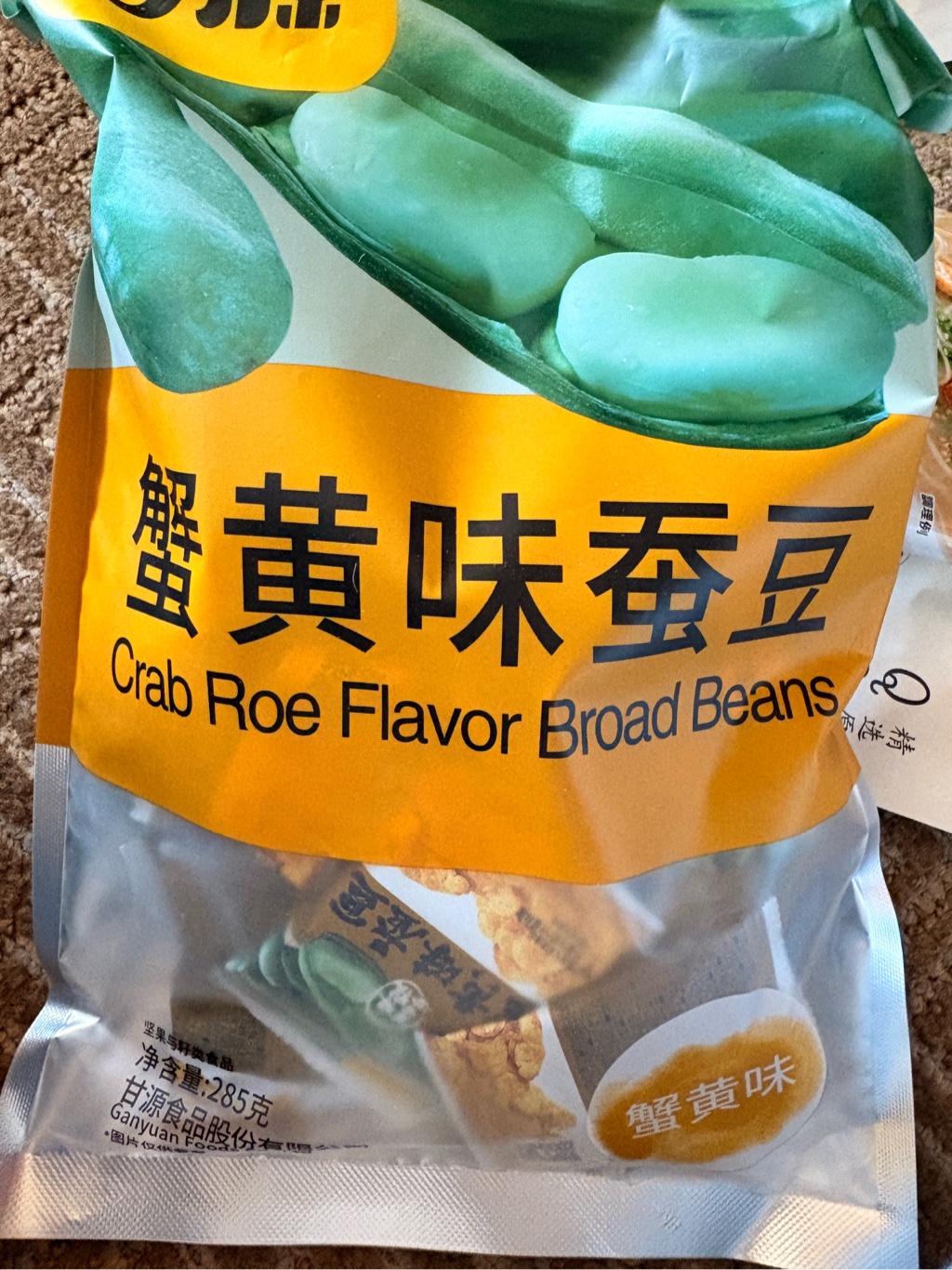 甘源牌蟹黃蠶豆285g/袋內含20-22獨立小包- Weee!