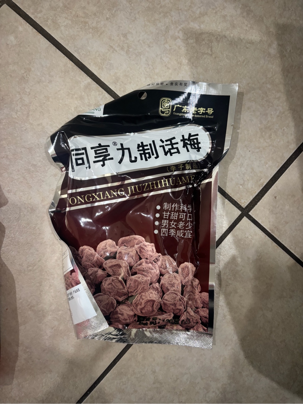 同享九制话梅- Weee!