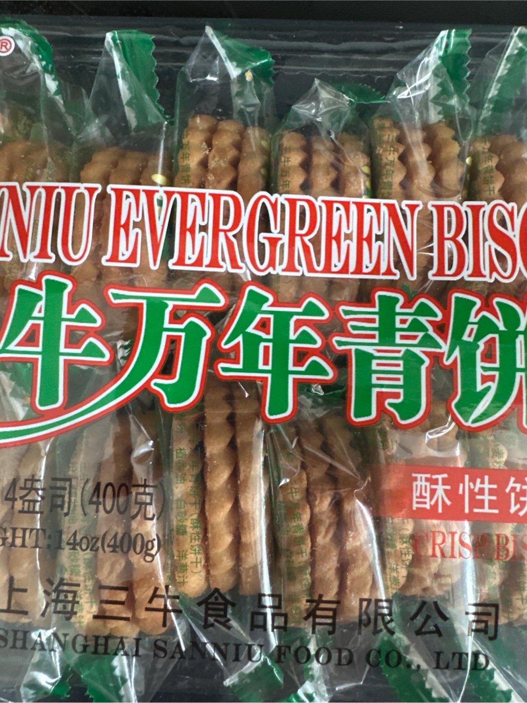 Sanniu ビスケット ネギ油味 - Weee!