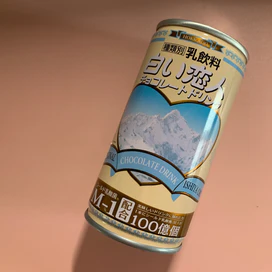 石屋製菓 白い恋人 チョコレートミルクドリンク Weee