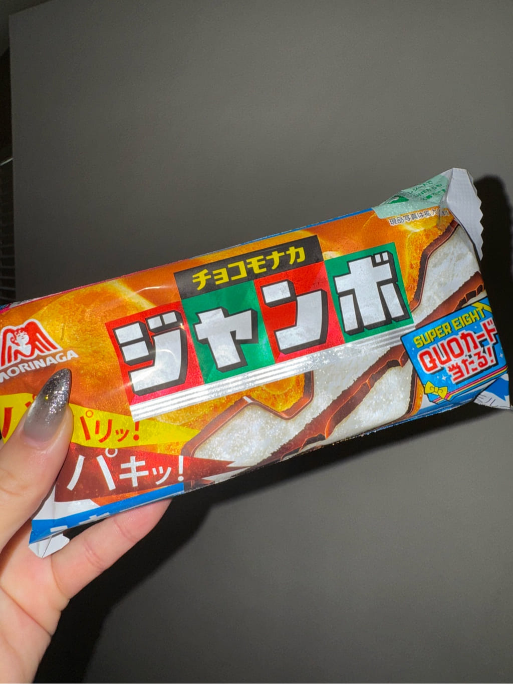 森永製菓 チョコモナカ ジャンボ アイスモナカ 150 グラム - Weee!